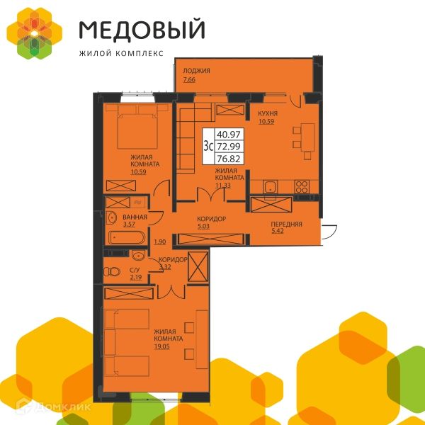 Продаётся 3-комнатная квартира, 72 м²