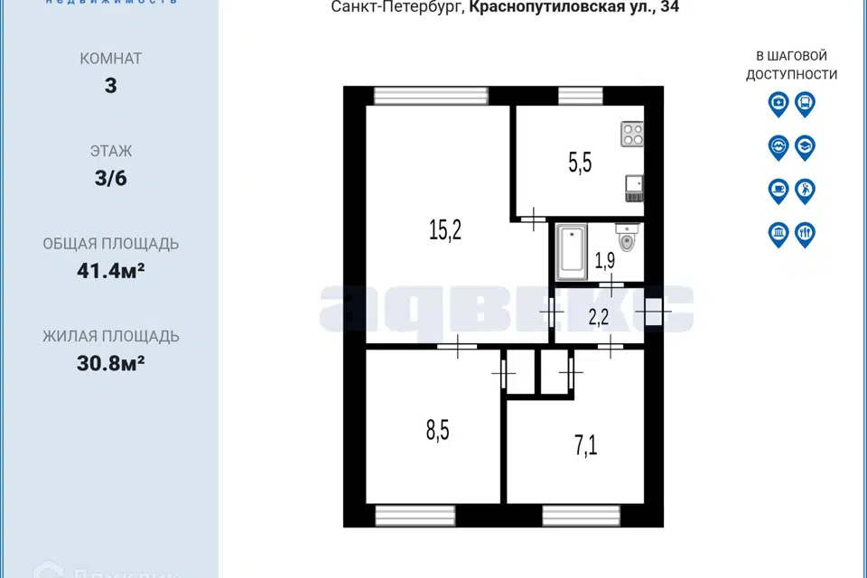 Продаётся 3-комнатная квартира, 41.4 м²