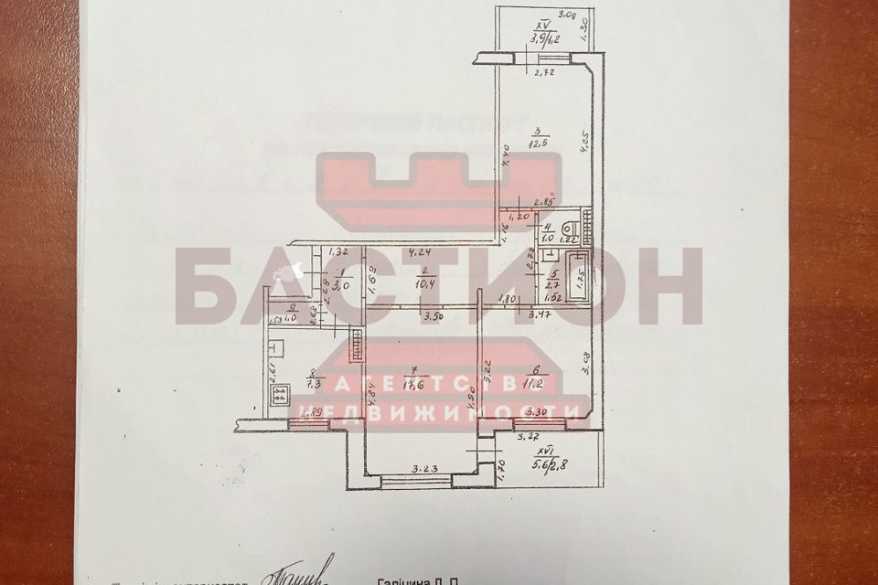 Продаётся 3-комнатная квартира, 70.7 м²