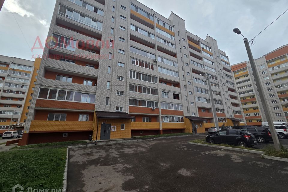 Продаётся 1-комнатная квартира, 41 м²