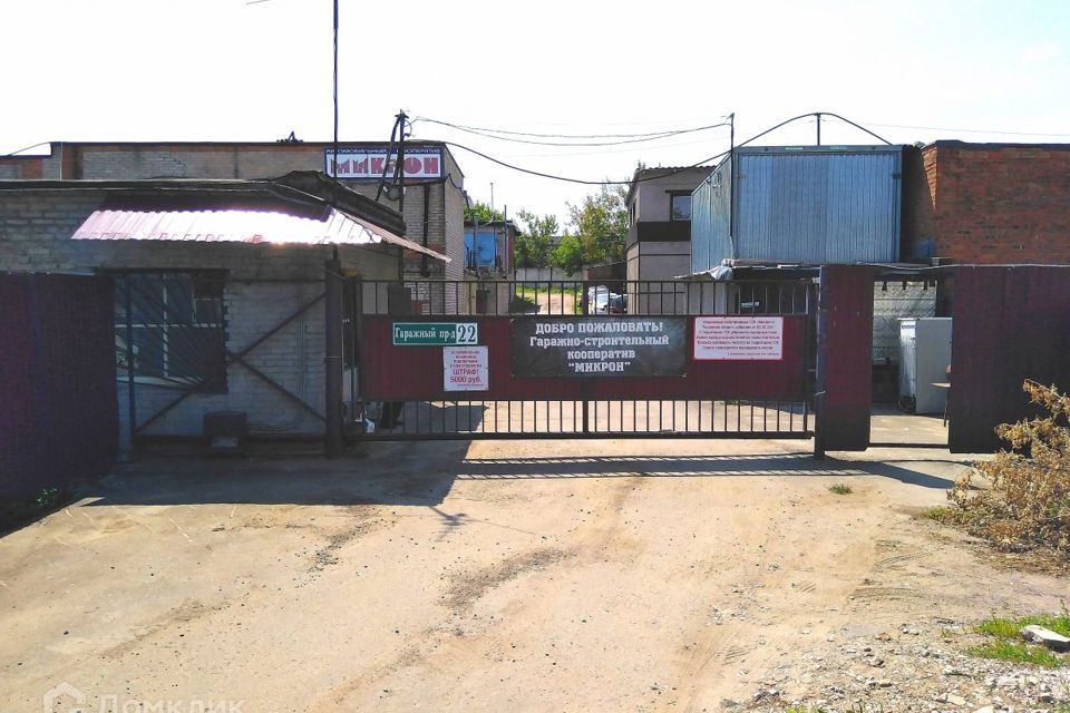 фото отбъекта