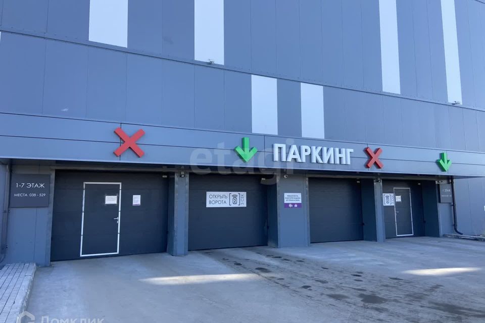 фото отбъекта