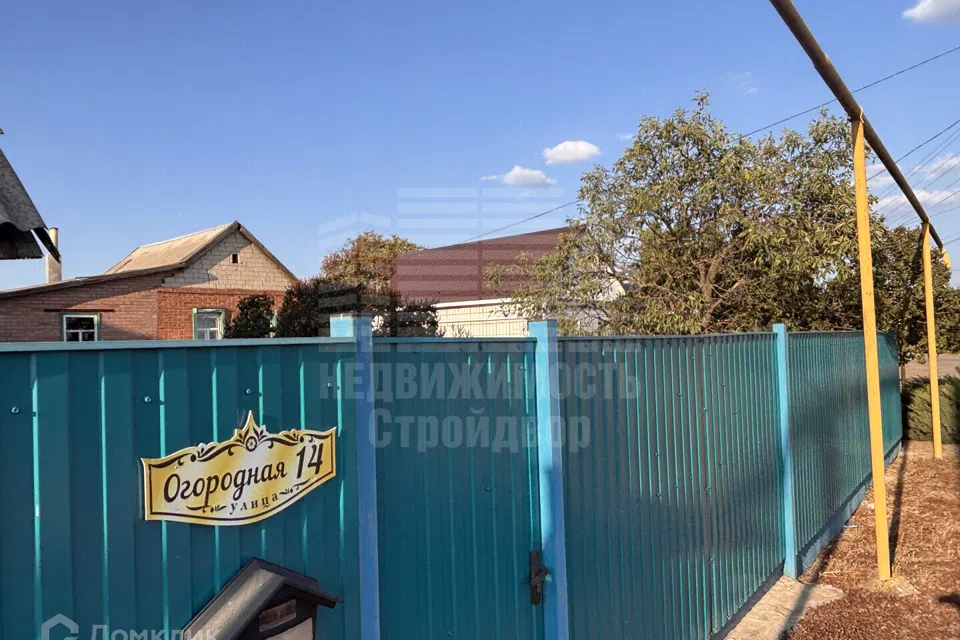 Продаётся 1-этажный дом, 32 м²
