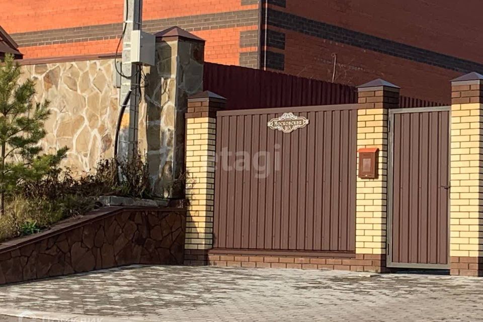 Купить Дом Землю В Саранске
