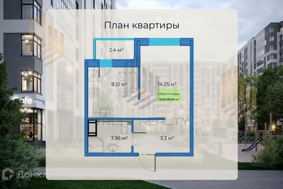 Продаётся 1-комнатная квартира, 30.83 м²