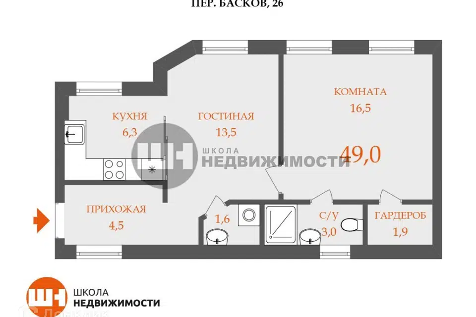 Продаётся 1-комнатная квартира, 49 м²