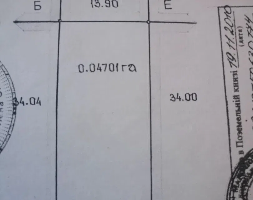 Продаётся участок, 4.7 сот., ИЖС