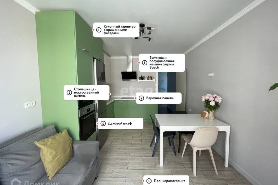 Продаётся 2-комнатная квартира, 71.6 м²
