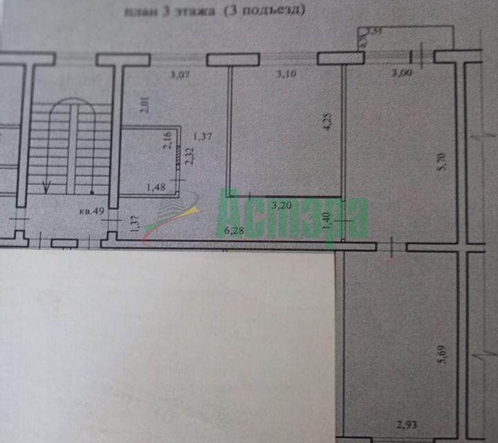 Продаётся 3-комнатная квартира, 68.9 м²