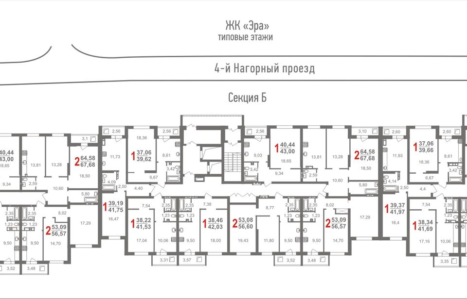 Новостройка В Саратове Купить 2 Квартиру