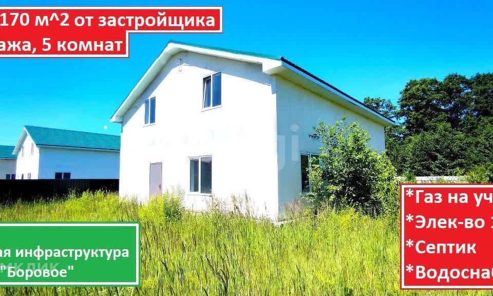 Купить Дом В Изумрудной Поляне Ногинский