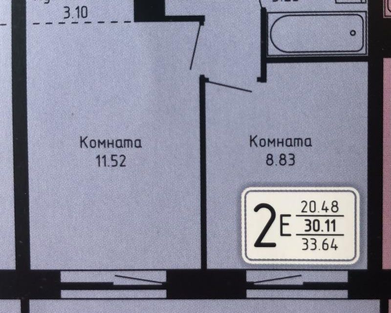 Купить Квартиру В Перми Крохалева