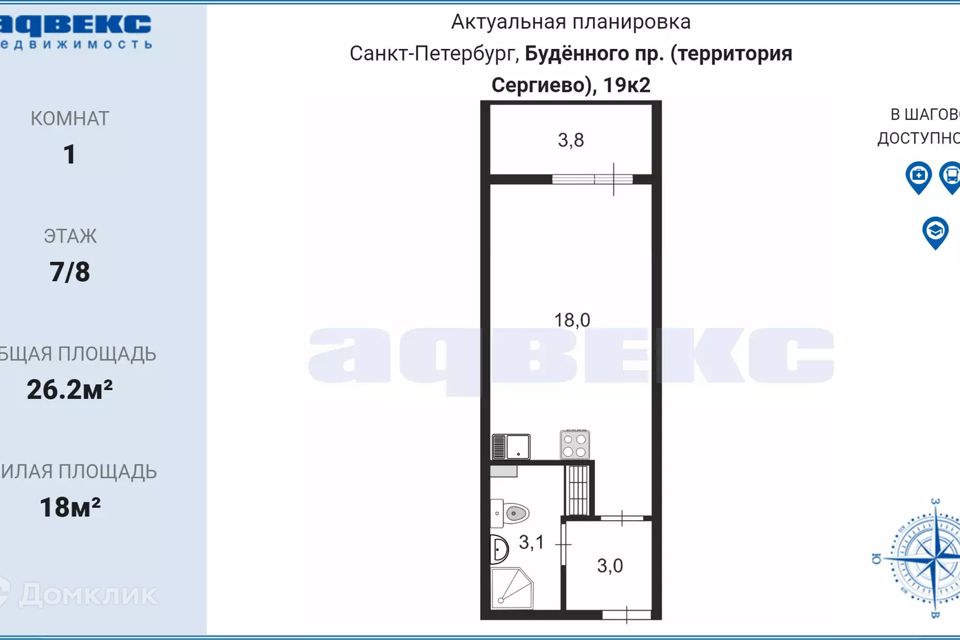 Купить Студию В Спб Красносельский Район