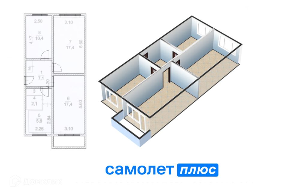 Продаётся 3-комнатная квартира, 61.8 м²