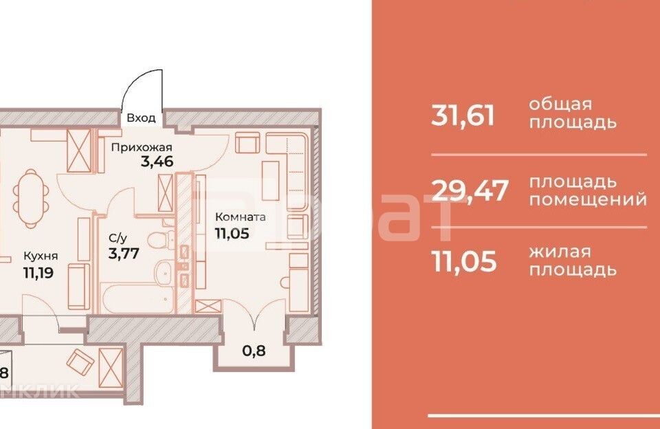 фото отбъекта