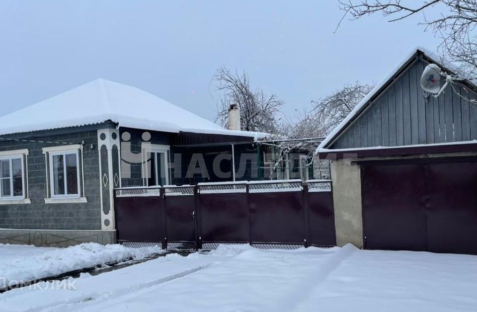 Недвижимость Курганинск Купить Дом