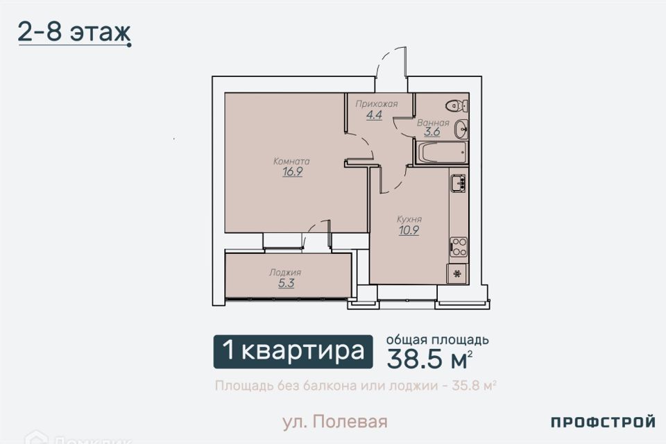 Купить 1 Комнатную Киров Солнечная 31