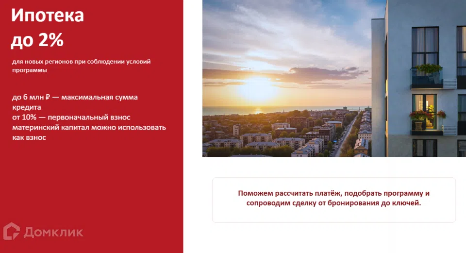 Продаётся 1-комнатная квартира, 35.8 м²