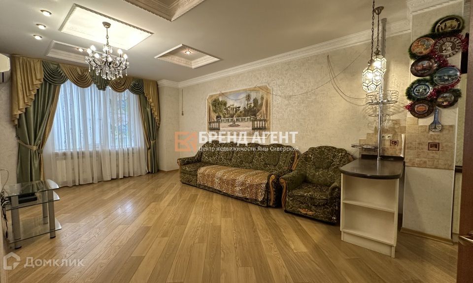 Продаётся 4-комнатная квартира, 131 м²