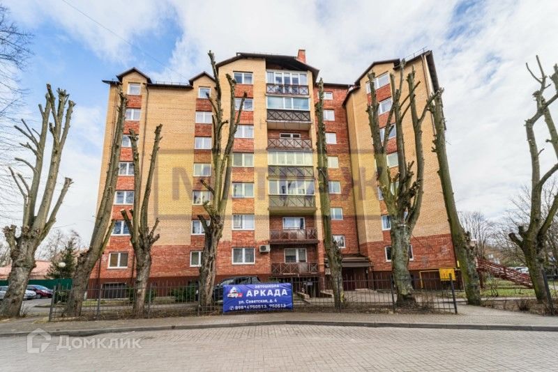 Недвижимость Екатеринбург Вторичка Купить Пионерский