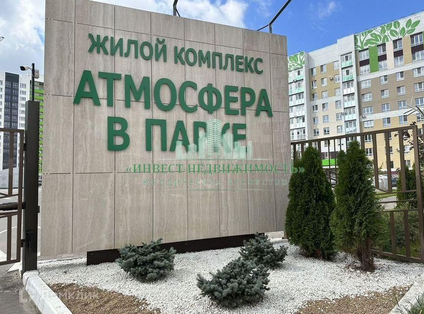 Продаётся 1-комнатная квартира, 41 м²