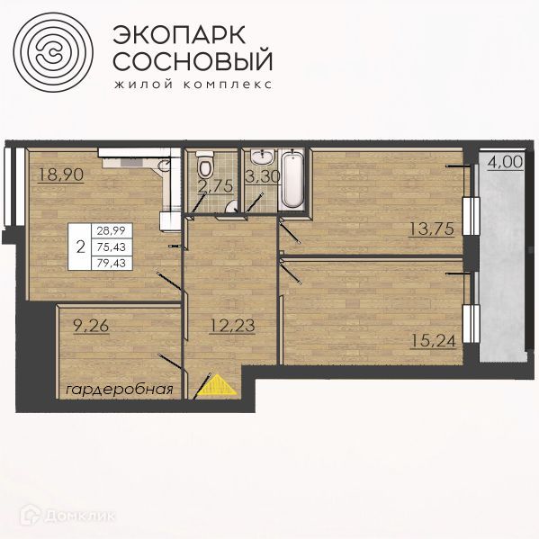 Продаётся 2-комнатная квартира, 75.2 м²