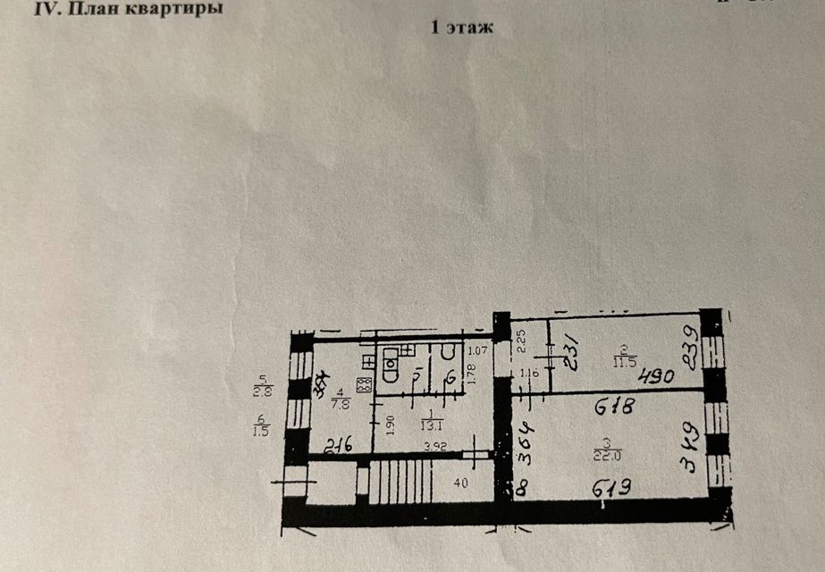 Достоевского 25. Планировка Космонавтов 80/4. Проспект Космонавтов 80/4 Екатеринбург. Космонавтов 13 Екатеринбург планировка квартир. Космонавтов 80/5 Екатеринбург.