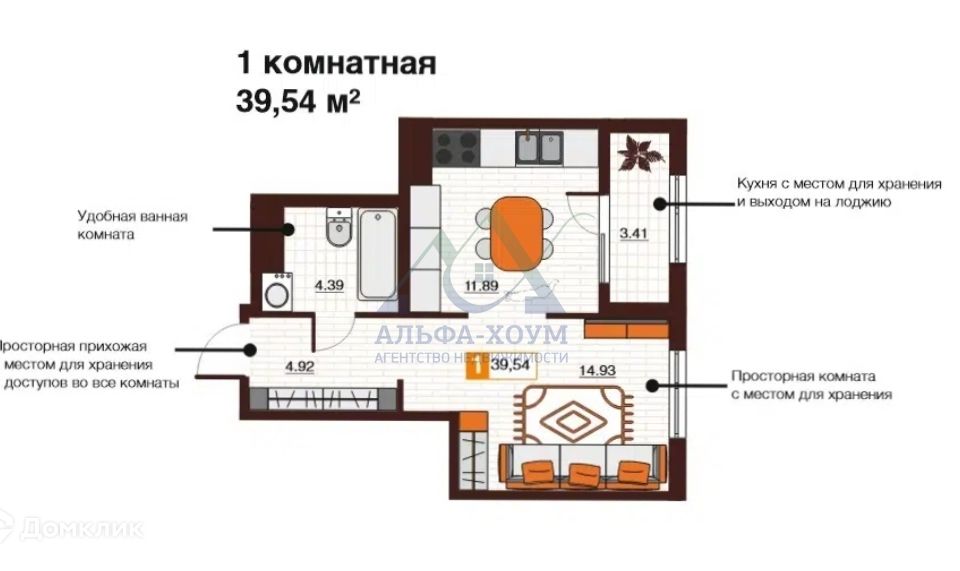 Продаётся 1-комнатная квартира, 39 м²
