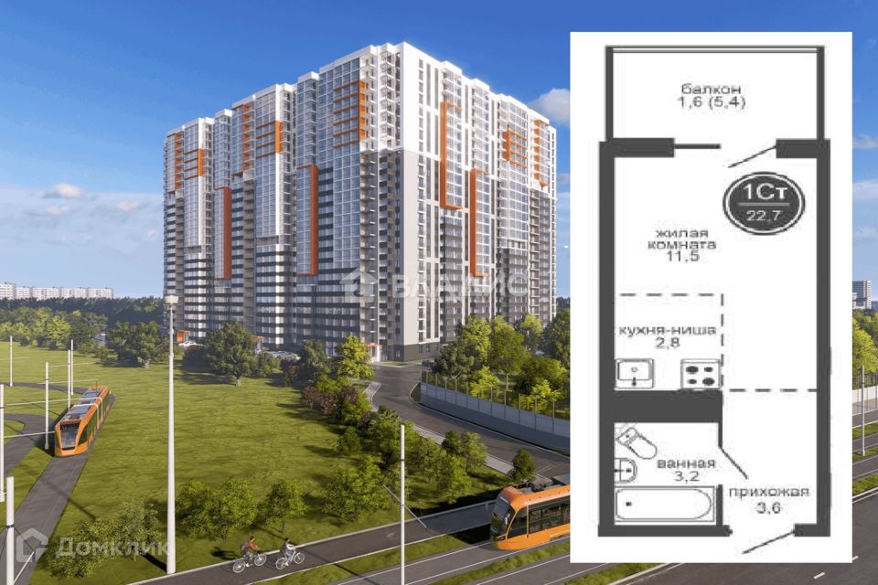 Продаётся студия, 22.7 м²