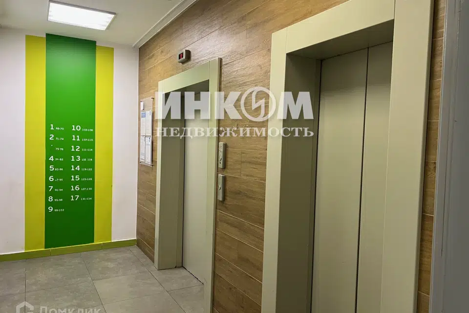 Продаётся 2-комнатная квартира, 55 м²