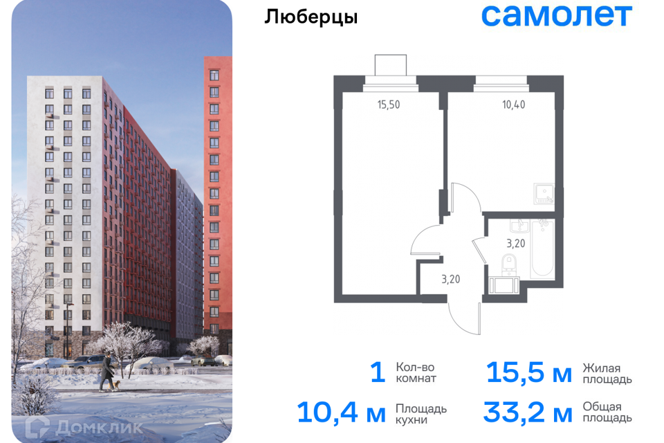 Продаётся 1-комнатная квартира, 33.2 м²