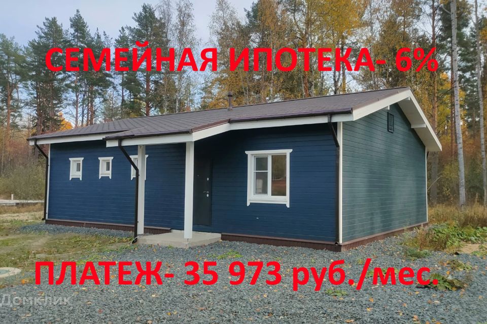 Купить Дом В Деревянном Прионежский Район