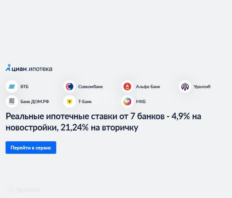 Продаётся 1-комнатная квартира, 56.2 м²