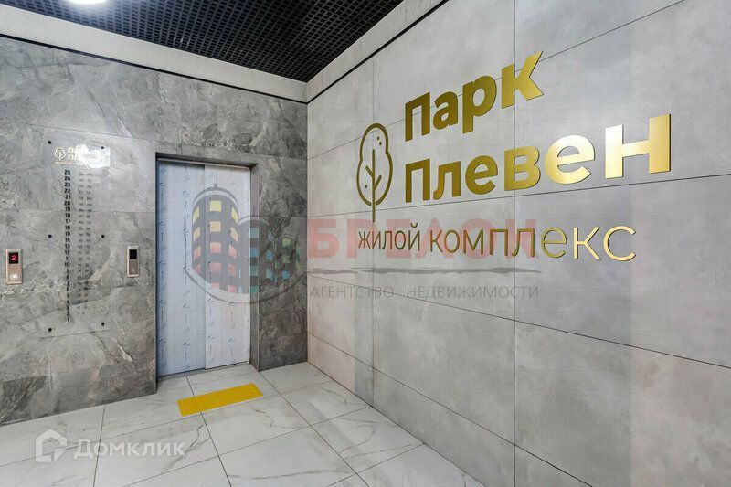 Продаётся 1-комнатная квартира, 44 м²