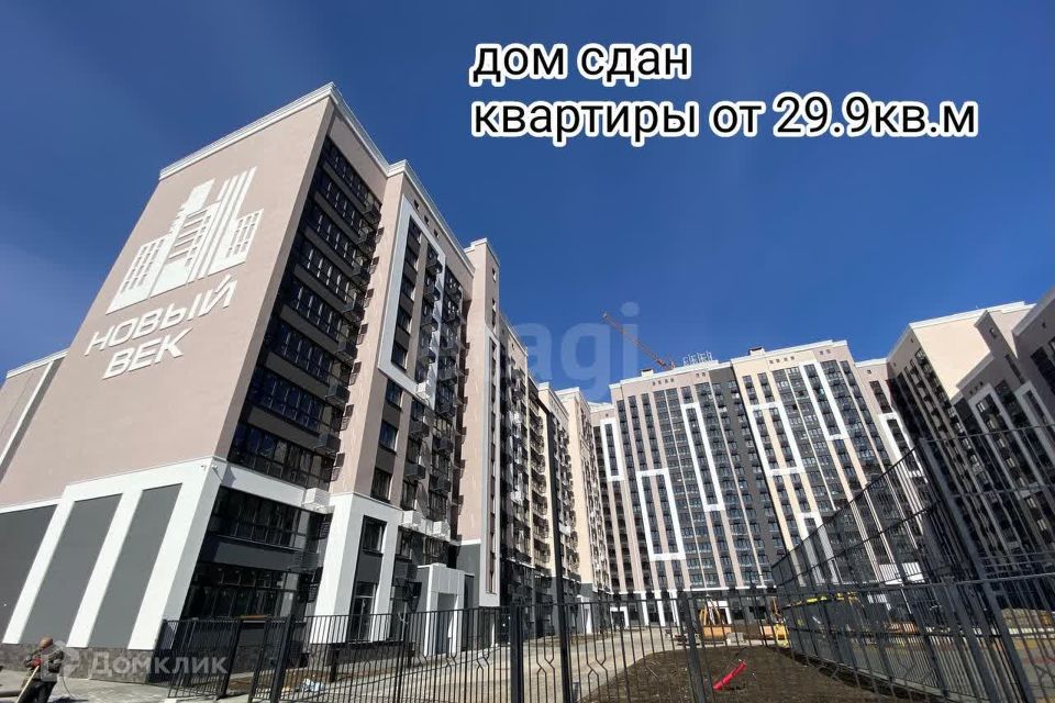 Продаётся студия, 29.9 м²