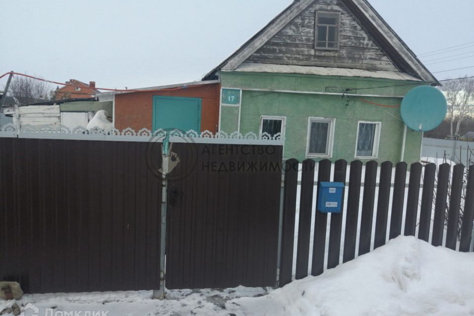 Купить Дом В Арском Районе Авито