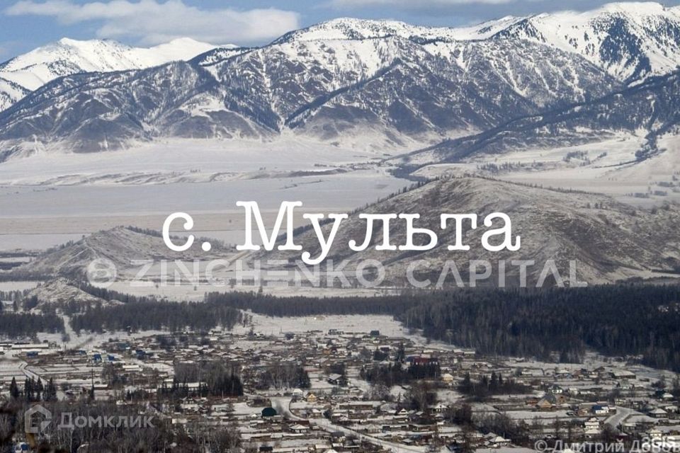 Мульта Село Фото