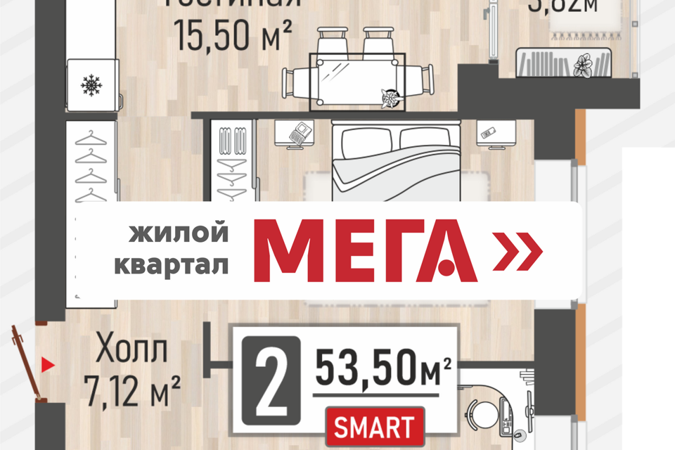 Продаётся 2-комнатная квартира, 51.59 м²