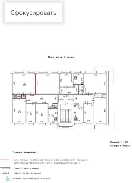 Продаётся комната в 4-комн. квартире, 24 м²