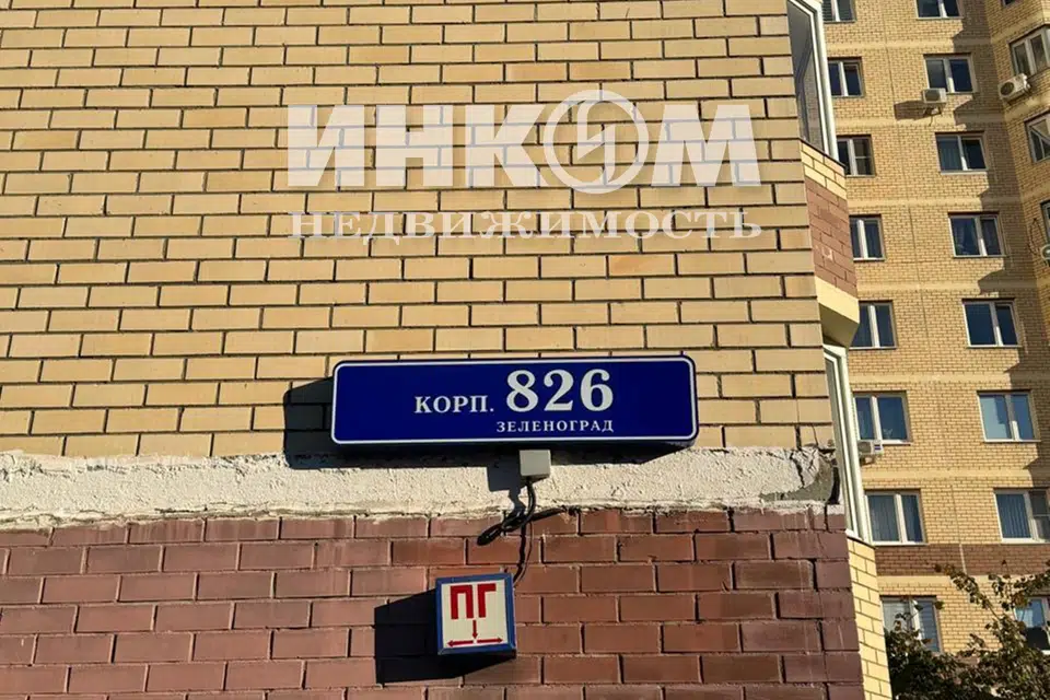 Продаётся 1-комнатная квартира, 41.7 м²