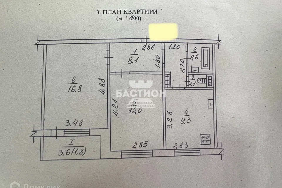 Продаётся 2-комнатная квартира, 52 м²