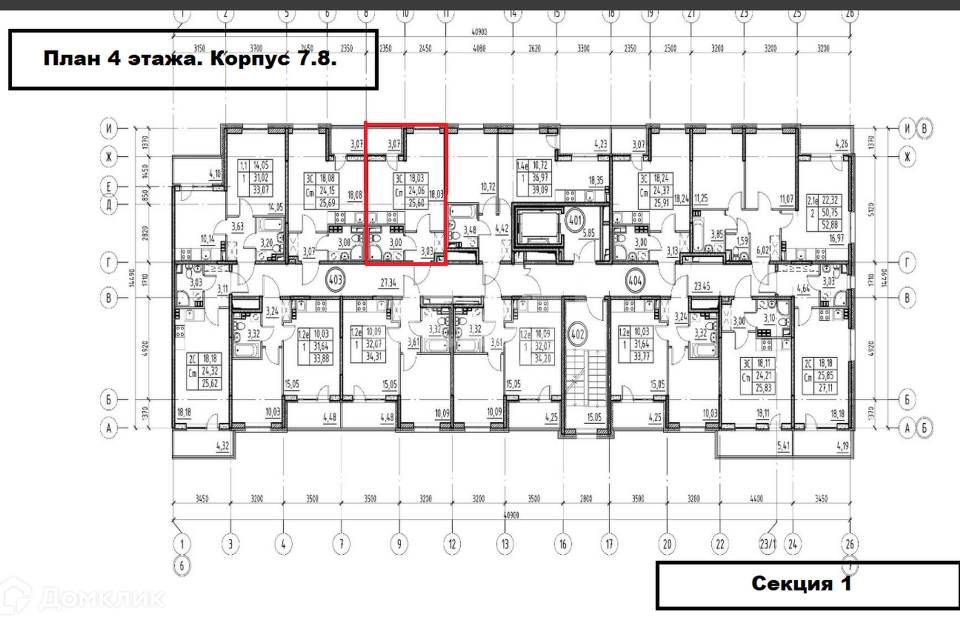 Продаётся студия, 24.06 м²