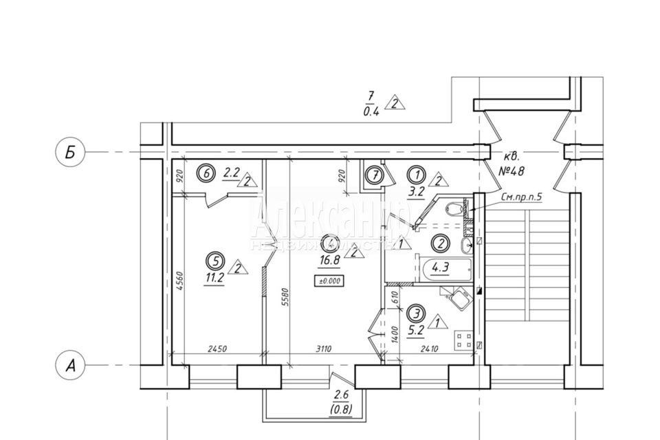 Продаётся 2-комнатная квартира, 43.5 м²