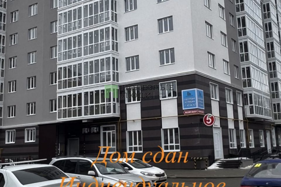 Купить 3 Квартиру Тамбов Вторичка