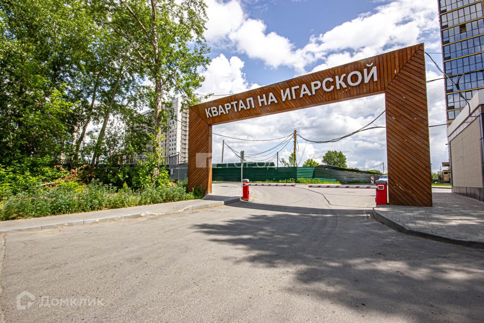 Продаётся 3-комнатная квартира, 61 м²