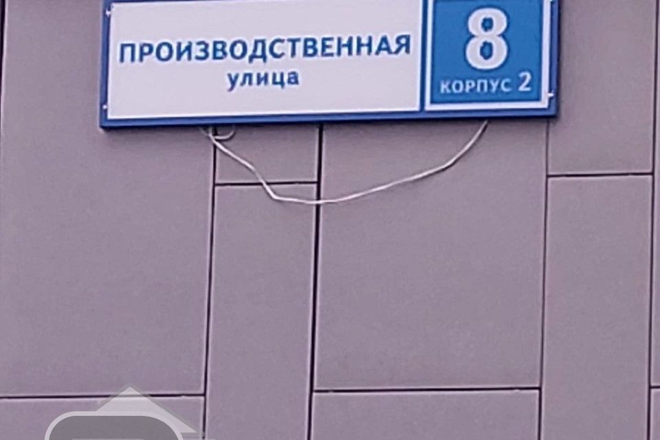 Продаётся 1-комнатная квартира, 38 м²