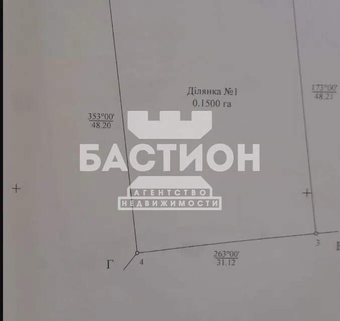 Продаётся участок, 30 сот.