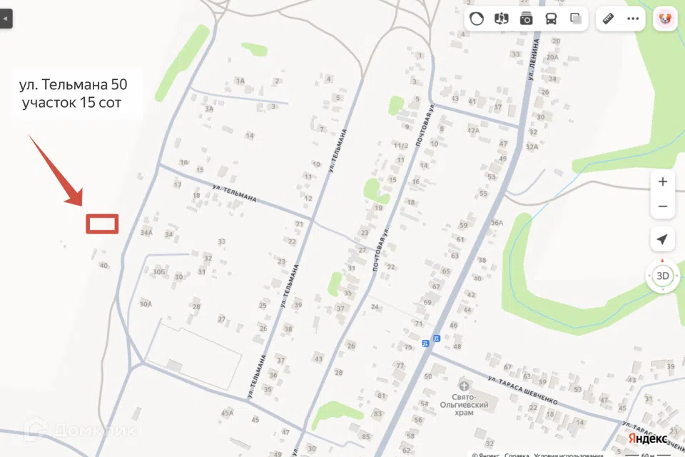 Продаётся участок, 12 сот., ИЖС