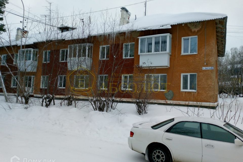 Продаётся 2-комнатная квартира, 39.6 м²