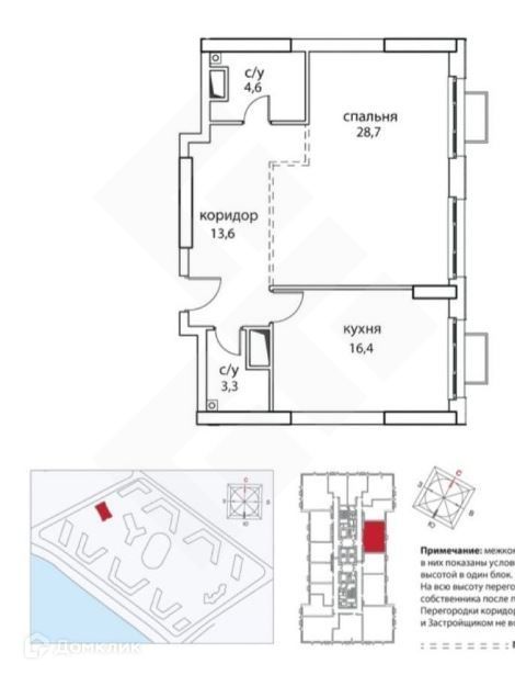 Продаётся 2-комнатная квартира, 67.8 м²